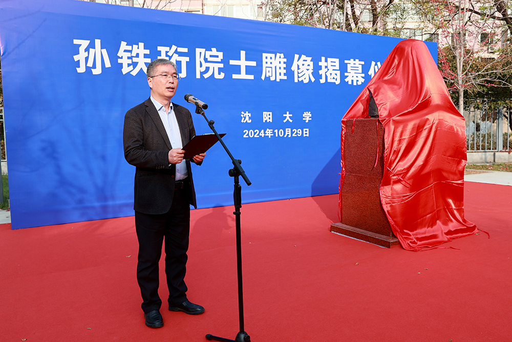 1730527681306433.jpg 张广胜主持仪式-1.jpg