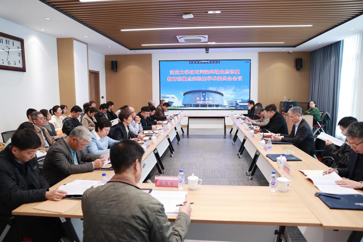 1730526791901967.jpg 会议现场.jpg