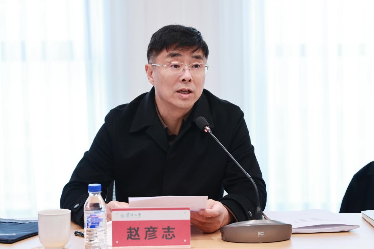 1730526761977351.jpg 赵彦志出席会议并致辞.jpg